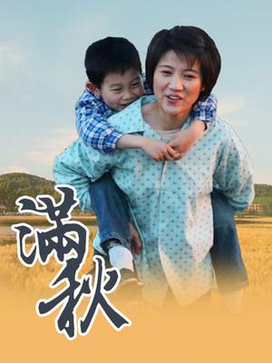 桃暖酱 &#8211; 篝火 [50P/98MB]